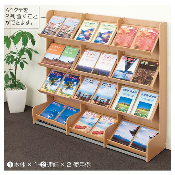 【法人限定】【車両制限】【メーカー直送】ストア・エキスプレス システムカタログスタンド 木目調 A4 ..