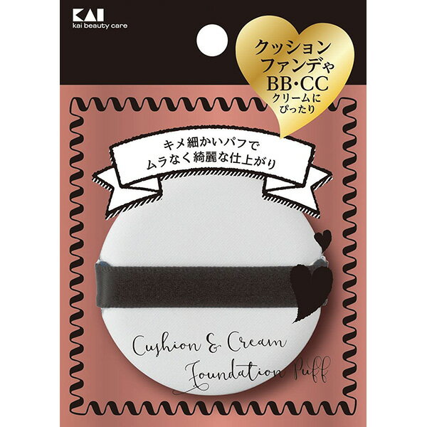 貝印:心地いい肌触りのパフ #000KQ3243 4901601301632