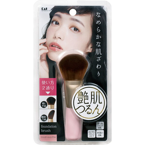 貝印 艶肌ファンデーションブラシ #000KQ2400 4901601289848