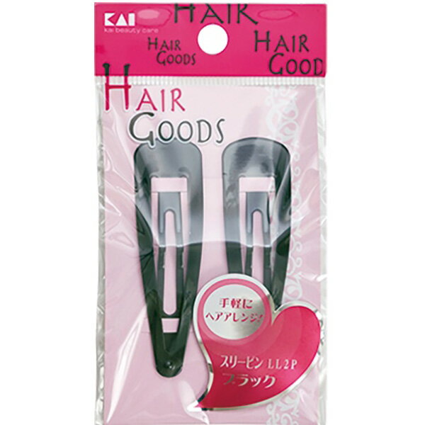 貝印 HG スリーピン LL 2P 黒 #000HA3011 4901601281088