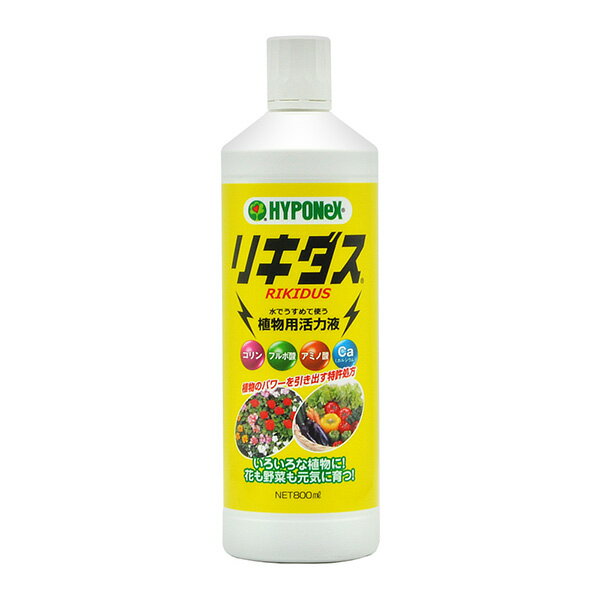 ハイポネックスジャパン:リキダス 800mL 4977517162582 HYPONEX ハイポネックスのサムネイル