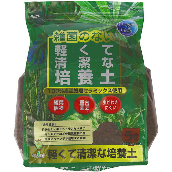 トヨチュー:軽くてきれいな培養土 5L 4975730356962