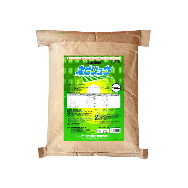 【11/15限定★抽選で100％ポイント還元】三井化学:ネビリュウ 10kg 4571153328250