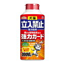 アース製薬:犬猫立入禁止強力粒剤 1000g 4901080041111