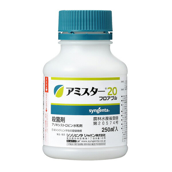 VWF^:A~X^[20tAu 250mL  4543887300215