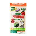 万田発酵:植物用万田酵素粒状タイプ 300g 4909882050041