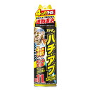 フマキラー:カダンハチ・アブダブルジェット 480ml 4902424440898