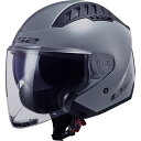 あす楽 LS2 HELMETS:COPTER NARDO GRAY XLサイズ 1214C205