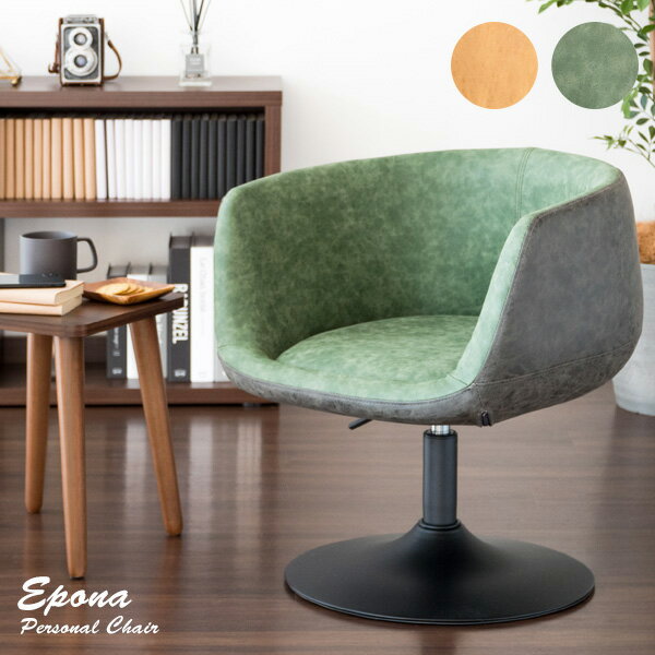 宮武製作所:パーソナルチェア グリーン KNC-K900【メーカー直送品】