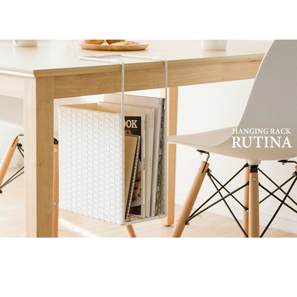 【メーカー直送】宮武製作所 ラタンハンギングラック アイボリー HR-150