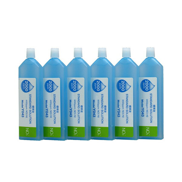 HORIBA（堀場製作所） 硝酸イオン標準液（2000ppm 14mLX6本 Y043 ●Y026（C-141用標準液）の硝酸イオン
