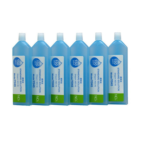 HORIBA（堀場製作所） 硝酸イオン標準液（150ppm 14mLX6本 Y045