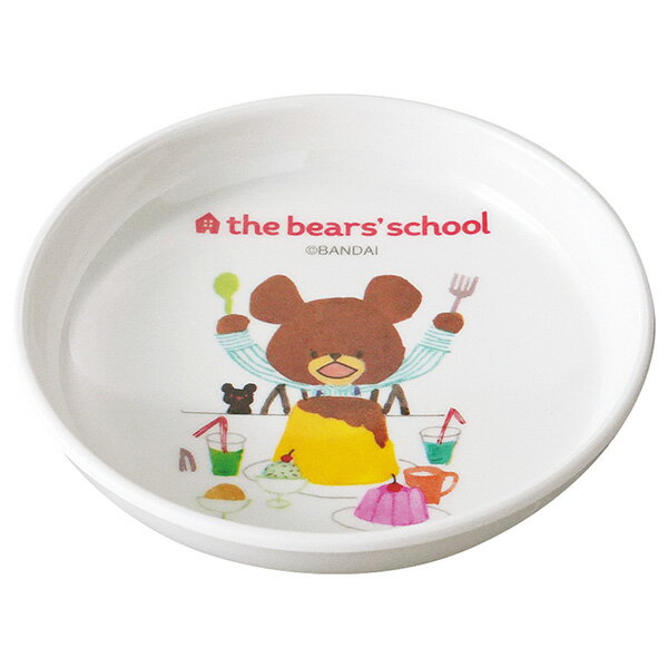 関東プラスチック工業 メラミン食器 くまのがっこう｢ジャッキーのたからもの｣小皿　M-8TA 1263130