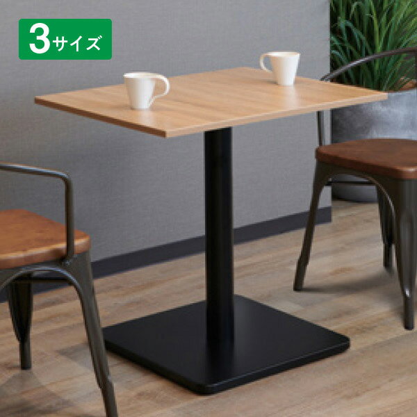 【法人限定】【車両制限】【車上渡し】【地域制限有】【メーカー直送】ストア・エキスプレス スクエア カフェテーブル 古木調　W75×D75cm（型番：RGT7575-KKA] 61-805-21-3