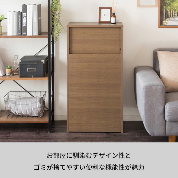 宮武製作所:キャスターダストボックス ナチュラル DB-F1100【メーカー直送品】 [3]