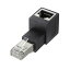 掠ץ饤:RJ-45LѴץʾФ ƥ6A STP ADT-RJ6A-LU