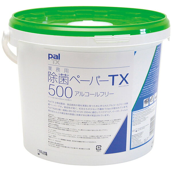 Pal（パル）:除菌ペーパーTX バケツタイプ（500枚入）W64230T 1025550