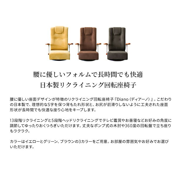 宮武製作所:腰をいたわる座椅子 ブラウン YS-1330HR【メーカー直送品】 [3]