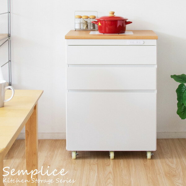 宮武製作所:キッチン収納シリーズ ホワイト KC-206【メーカー直送品】