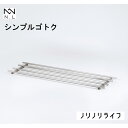 【5/5限定!抽選で最大100%ポイントバック★要エントリー】乗富鉄工所:シンプルゴトク NL-MT007