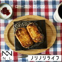 【5/5限定!抽選で最大100%ポイントバック★要エントリー】あす楽 乗富鉄工所:ローストウバン NL-UDG003