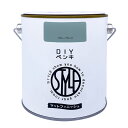 【地域制限有】【メーカー直送】 DIYペンキ マットフィニッシュ ブルーグレイ 1kg 4976124887413