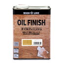【地域制限有】【メーカー直送】 WOOD LOVE オイルフィニッシュ ミディアムウォルナット 1L 4976124528811