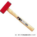 OH（オーエッチ工業）:両口ハンマー 1.3KG OHW-3 4963360120039 大工道具 金槌 OH