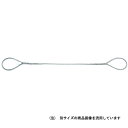 OH（オーエッチ工業）:JIS 編込玉掛けワイヤー ATW6-20 4963360524028 作業工具 荷締機・スリング ワイヤースリング