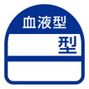 【メール便送料無料】トーヨーセフティー ヘルメット用シール NO.68-005 4962087101710