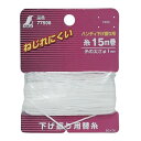 シンワ測定 替糸 15m巻 下振用 77598 4960910775985