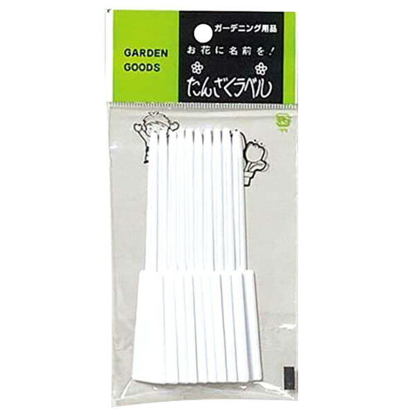 大和プラスチック:園芸用ラベル 羽子板ラベル F-10 4903266751012 園芸用品 園芸農業資材 園芸ラベル