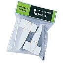 大和プラスチック:T型ラベル(100枚入) ダイ 4903266751494 園芸用品 園芸農業資材 園芸ラベル(4)