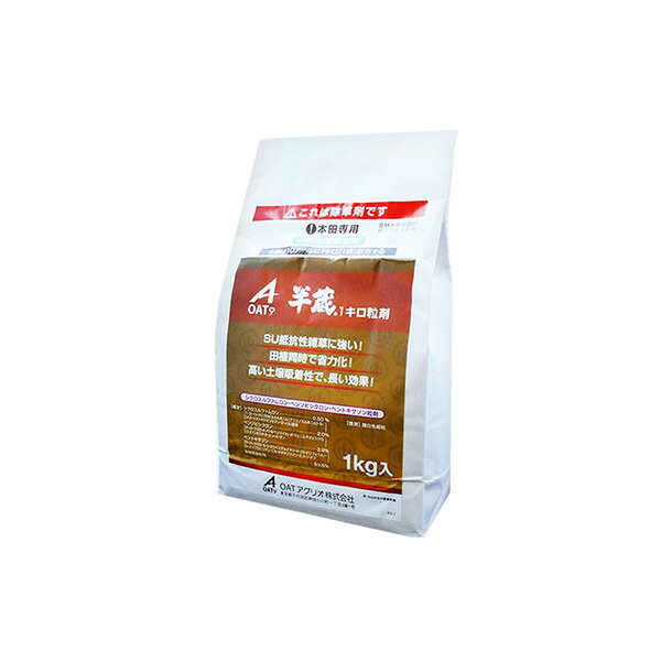 丸善薬品産業 半蔵1キロ粒剤 1kg OAT 4970856540400