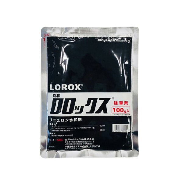 【11/15限定★抽選で100％ポイント還元】丸和バイオケミカル:ロロックス水和剤 100g 4545007001095