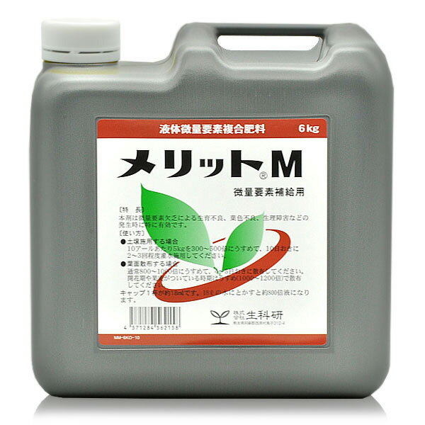 生科研:メリットM 6kg 4571284562158