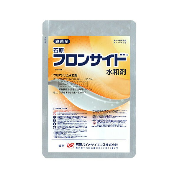 石原バイオサイエンスの一覧はこちら広範囲の病害にすぐれた効果があります。殺菌剤。ばれいしょの疫病、粉状そうか病、あずき、いんげんまめの炭疽病、菌核病、たまねぎの灰色かび病、べと病、アスパラガスの茎枯病、ごぼうの黒条病、小麦の雪腐病、てんさい黒根病等、広範囲の病害にすぐれた効果を示します。残効性・耐雨性にすぐれ、高い予防効果があります。植物体内への浸透移行性はほとんどなく、治療効果は認められませんが、残効性、耐雨性にすぐれ高い予防効果があります。耐性菌にも有効です。ばれいしょの疫病等の他剤耐性菌にも安定した効果があります。植物病原菌の各種感染過程を阻害します。胞子発芽、侵入器官形成、胞子形成の各感染過程を阻害します。天敵・有用生物に対する高い安全性が高く、ミツバチ、捕食性のダニ等の有用生物にはほとんど影響がありません。●有効成分：フルアジナム。●性状：淡黄色水和性粉末 45μm以下。●農林水産省登録番号、第17556号。●内容量：500g。●有効年限：5年。●毒性区分：普通物。鉱物質微粉、界面活性剤等。剪定、施肥、摘果、除草、袋かけなどの管理作業をすませてから散布してください。散布後の入園はできる限り期間をおいてください。特に摘果、袋かけのような作業を行う果樹では少なくとも7～10日間の期間をあけてください。散布後の入園の際も、帽子、保護メガネ、農薬用マスク、手袋、長ズボン・長袖の作業衣などを着用するとともに保護クリームを使用してください。使用量に合わせ薬液を調製し、使いきってください。本剤は保護効果主体の薬剤であり、病原菌に感染した後の処理では効果が不十分な場合があるので散布時期に注意してください。かんきつに使用する場合は次の事項に注意してください。レモンには薬害を生じるので使用をさけてください。ネーブル、ハッサク、清見等品種によっては薬害を生じる場合があるので注意してください。病害とハダニ類の同時防除に使用する場合、かけ残しのないようにていねいに散布してください。黒点病に対する防除は、そうか病、灰色かび病との同時防除として使用してください。なお、多発時の黒点病に対しては効果が劣ることがあるので注意してください。りんごの褐斑病に対しては、多発時には効果がやや不十分な場合があるので注意してください。なしに使用する場合、展葉期の散布は品種により葉に薬害を生じるので注意してください。特に幸水、豊水、新水等には薬害を生じやすいので発芽期から落花後30日までの間は使用をさけてください。ぶどうに使用する場合、使用時期を誤ると葉や果実に薬害を生じるので使用時期を厳守してください。なお、ネオマスカットは特に薬害を生じやすいので使用をさけてください。本剤と他剤との混用は、薬害を生じやすいので注意してください。特に、なし、ぶどう、ももおよびうめでは十分に注意してください。なお、うめについては発芽期までの使用に留めてください。きゅうり、レタス等には薬害を生じるおそれがあるので、周辺にそれらの作物がある場合にはかからないように注意して散布してください。全面散布土壌混和で使用する場合、所定量の薬量を均一に散布し、土壌と十分混和してください。降雨直後の処理は混和ムラの原因となるのでさけてください。ばれいしょ、たまねぎおよび小麦に対して少量散布で使用する場合、少量散布に適合したノズルを装着した乗用型の速度連動式地上液剤散布装置を使用してください。本剤の使用に当たっては、使用方法を誤らないように注意し、特に初めて使用する場合は病害虫防除所等関係機関の指導を受けるようにしてください。JANCD:4536966107126【銀行振込・コンビニ決済】等前払い決済予定のお客様へ当商品は弊社在庫品ではなく、メーカー在庫品です。在庫確認後に注文確認を行い、お支払いのお願いを送信させて頂きます。休業日、14:00以降のご注文の場合は翌営業日に上記手続きを行います。お時間が掛かる場合がございます。