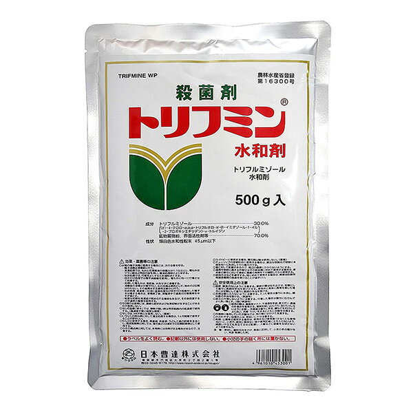 日本曹達 トリフミン水和剤 500g 4961010453001