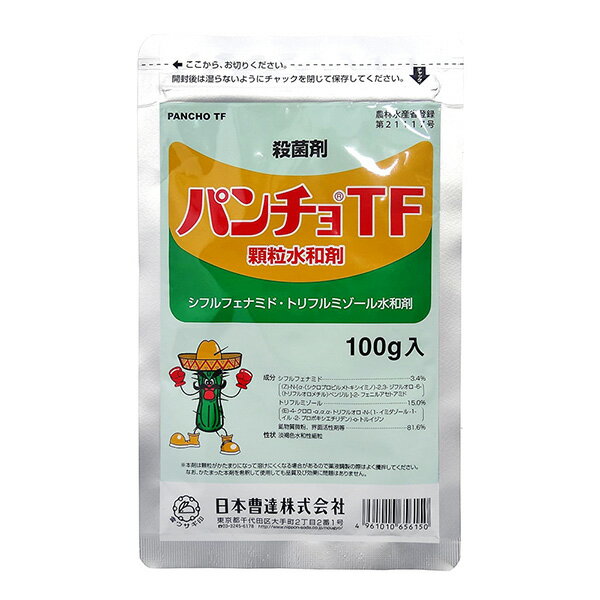 【12/5限定★抽選で100％ポイント還元】日本曹達:パンチョTF顆粒水和剤（アルミ） 100g 4961010656150