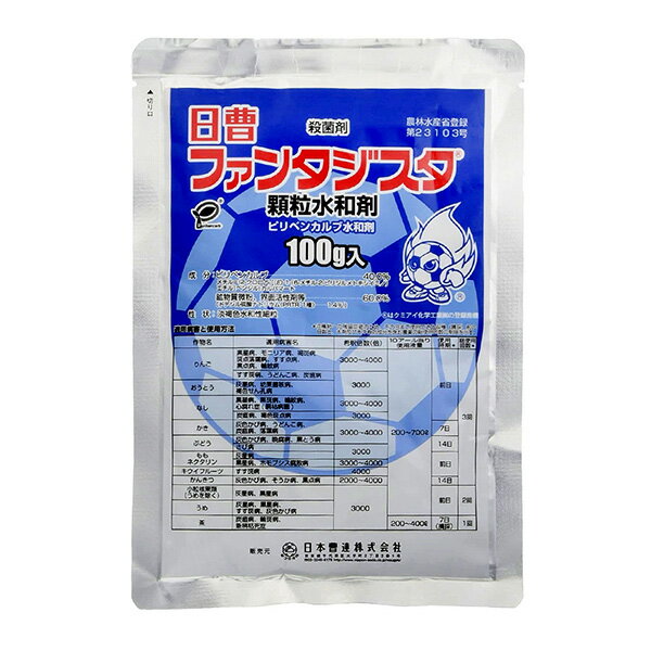 日本曹達 ファンタジスタ顆粒水和剤 100g 4961010510025