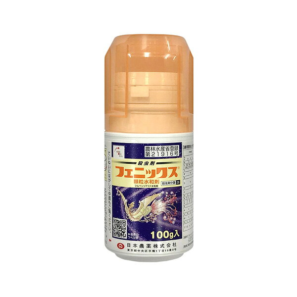 日本農薬 フェニックス顆粒水和 100g 日農 4975778110021