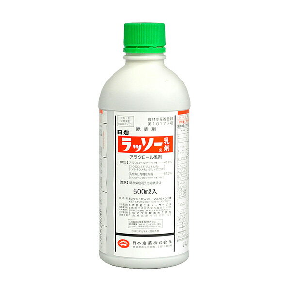日農:ラッソー乳剤 500mL 4975778173729