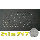 JEFCOMiWFtRj:LEDNXlbg ~ 2m~1m SJ-N10-YY LED SJ-N10-YY