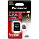 Panasonic(パナソニック):microSDHCカード 4GB RP-SMGA04GJK 870067