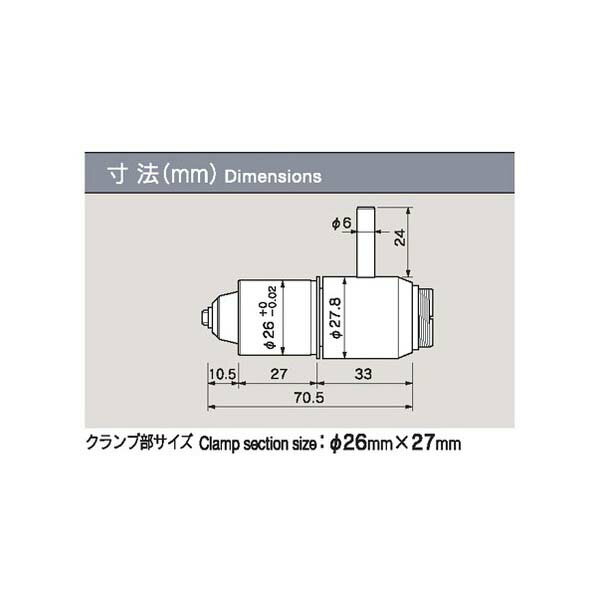 ミニター KP-121 コレットチャック （2.34） KP-121