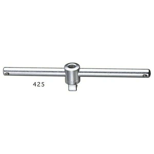 Koken - STAHLWILLE（スタビレー） 425 （3/8SQ）スライドTバー （12070000） 425