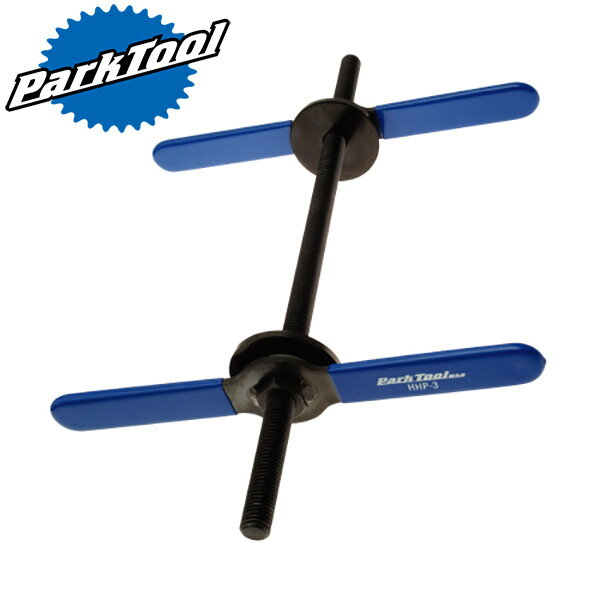 ParkTool（パークツール） ホームメカニックヘッドワン圧入工具 HHP-3