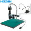 HOZAN（ホーザン）:マイクロスコープ L-KIT637 マイクロスコープ 検視 顕微鏡 ズーム 交換