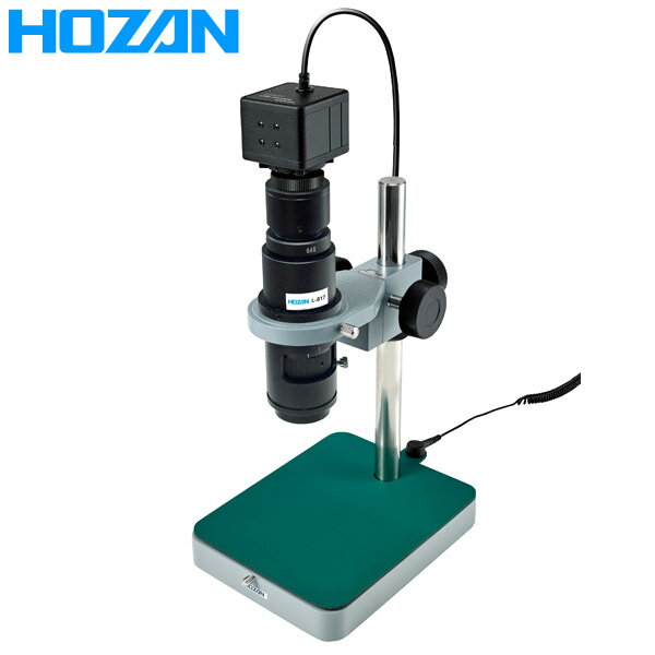 HOZAN（ホーザン） マイクロスコープ L-KIT638 L-KIT638