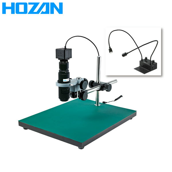 HOZAN（ホーザン） マイクロスコープ L-KIT644 L-KIT644